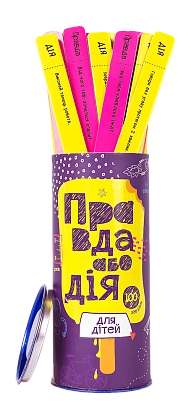 Настільна гра Правда або Дія: Для дітей (Truth or Dare: For children), бренду Fun Games Shop, для 3-12 гравців, час гри < 30хв. - KUBIX