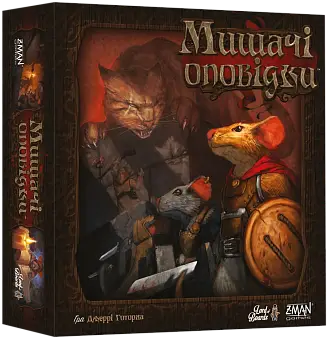 Настільна гра Мишачі оповідки (Mice and Mystics)