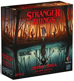 Настольная игра «Странные дела: Догори дрыком» (Stranger Things: Upside Down)