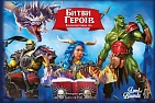 Миниатюра товара Настольная игра Битвы Героев (Hero Realms) - 1