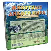 Мініатюра товару Настільна гра Тварини дикого світу (RU) - 2