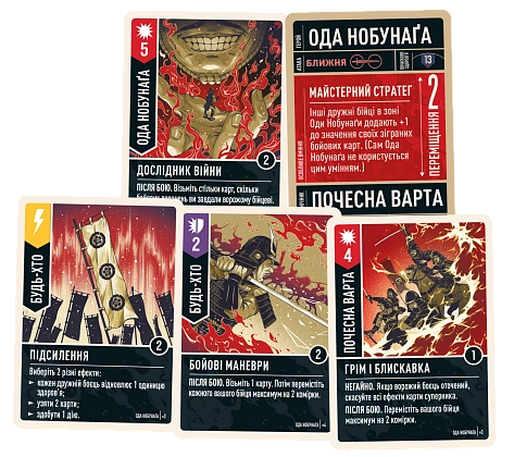 Настольная игра Unmatched: Восход солнца (Sun's Origin), бренду Geekach Games, для 2-2 гравців, час гри < 30мин. - 6 - KUBIX
