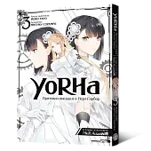 Миниатюра товара YoRHa: Протокол высадки в Перл-Харбор. Том 3 - 1