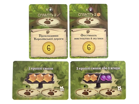 Настольная игра Эвердел. Звонограй (Everdell: Bellfaire), бренду Игромаг, для 1-6 гравців, час гри < 60мин. - 6 - KUBIX