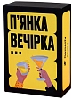 Миниатюра товара Настольная игра Пьянка вечеринка - 1