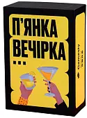Мініатюра товару Настільна гра П'янка вечірка - 1