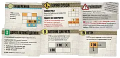 Мініатюра товару Настільна гра Мегаполіс. Повне видання (Sprawlopolis) - 3