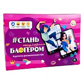 Мініатюра товару Настільна гра Стань популярним блогером - 1
