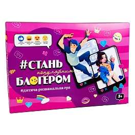Настольная игра Стань популярным блогером