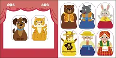 Мініатюра товару Солом'яний бичок - 3