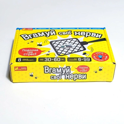 Настільна гра Вгамуй свої нерви, бренду Ранок, для 1-12 гравців, час гри < 30мин. - 10 - KUBIX