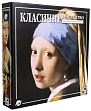 Миниатюра товара Настольная игра Классическое Искусство (Classic Art) - 10