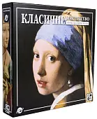 Миниатюра товара Настольная игра Классическое Искусство (Classic Art) - 10