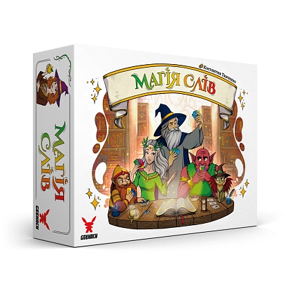 Настільна гра Магія слів (Words of Magic), бренду Geekach Games, для 2-4 гравців, час гри < 30хв. - KUBIX