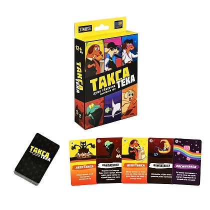 Настільна гра ТаксаТека, бренду Strateg, для 2-12 гравців - 2 - KUBIX