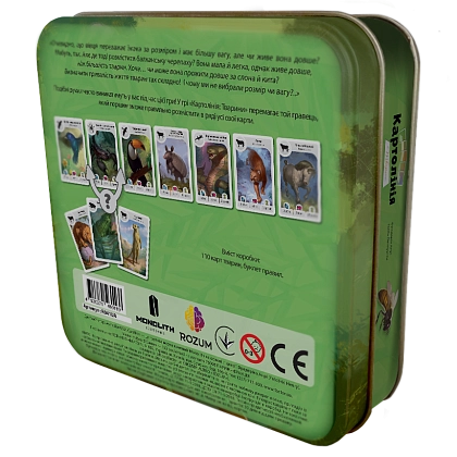 Настільна гра Картолінія: Тварини (Cardline: Animals), бренду Rozum, для 2-8 гравців, час гри < 30хв. - 2 - KUBIX