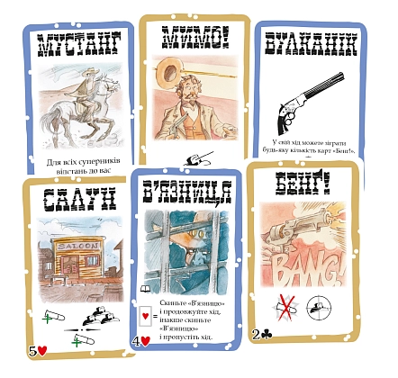 Настольная игра Бенг! (BANG!), бренду Geekach Games, для 4-7 гравців, час гри < 30мин. - 3 - KUBIX