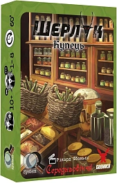 Настільна гра Шерлок. Середньовіччя. Купець (Sherlock. Middle Ages. Merchant)