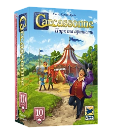 Настольная игра Carcassonne №10. Цирк и артисты (Carcassonne: Under the Big Top)