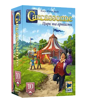 Настольная игра Carcassonne №10. Цирк и артисты (Carcassonne: Under the Big Top) - KUBIX Настольная игра Carcassonne №10. Цирк и артисты (Carcassonne: Under the Big Top)