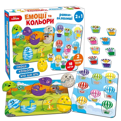Настільна гра Емоції та кольори (Рамки-вкладиші), бренду Ludum (Magdum), для 1-2 гравців - 2 - KUBIX