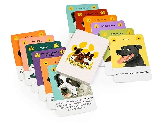 Настільна гра Гавчики (Woof Days), бренду Ігромаг, для 2-2 гравців, час гри < 30хв. - 5 - KUBIX