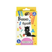 Мініатюра товару Настільна гра Вчимо букви - 1