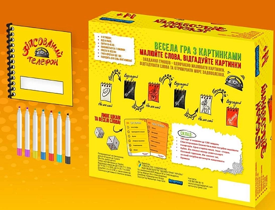 Настільна гра Зіпсований телефон (Telestrations), бренду Вечорниці, для 4-8 гравців, час гри < 30хв. - 2 - KUBIX