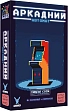Мініатюра товару Настільна гра Аркадний автомат (Insert Coin to play) - 1