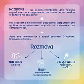 Миниатюра товара Настольная игра Карты саморефлексии Разговор с собой - 3