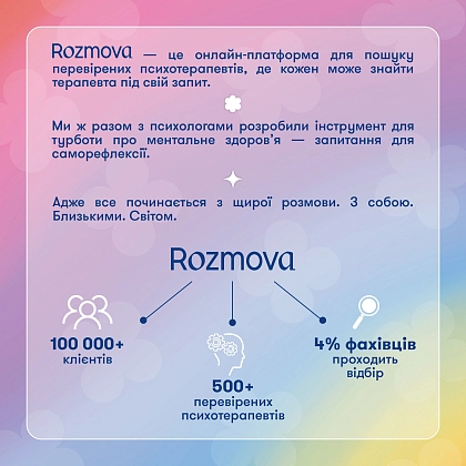 Купити Настольная игра Карты саморефлексии Разговор с собой, бренду ORNER - 3 - KUBIX Настольная игра Карты саморефлексии Разговор с собой, бренду ORNER - 3 - KUBIX