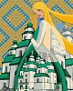 Картина по номерам Берегиня Святой Троицы (40х50 см)