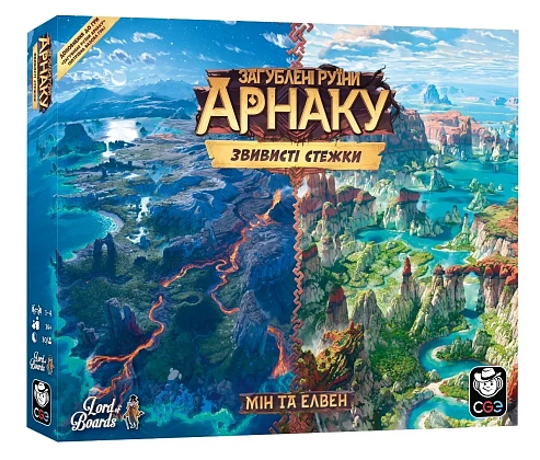 Настільна гра Загублені руїни Арнаку. Звивисті стежки (Lost Ruins of Arnak: Twisted Paths), бренду Lord of Boards, для 1-4 гравців, час гри < 30хв. - KUBIX