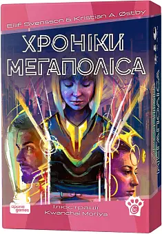 Настольная игра Хроники мегаполиса (Capital Lux 2: Pocket) - KUBIX Настольная игра Хроники мегаполиса (Capital Lux 2: Pocket)