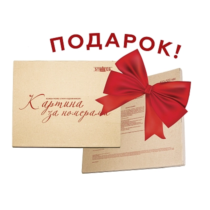 Картина за номерами Руда красуня (40х50 см), бренду Strateg - 3 - KUBIX