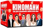 Мініатюра товару Настільна гра Кіномани - 1