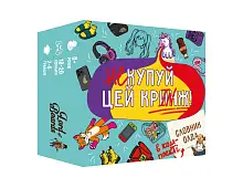 Миниатюра товара Настольная игра Не ​​покупай этот КРИНЖ! - 1