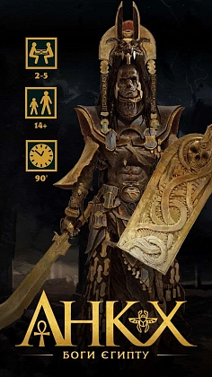 Настольная игра Анкх: Боги Египта (Ankh: Gods of Egypt), бренду Woodcat, для 2-5 гравців, час гри > 60мин. - 5 - KUBIX