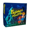 Настольная игра "Дом монстров" Настольная игра "Дом монстров"