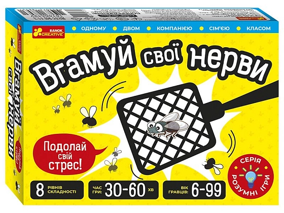 Настільна гра Вгамуй свої нерви, бренду Ранок, для 1-12 гравців, час гри < 30мин. - KUBIX