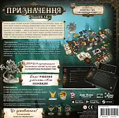 Миниатюра товара Настольная игра Призначення. Відьмин ліс (Destinies: Witchwood) - 14