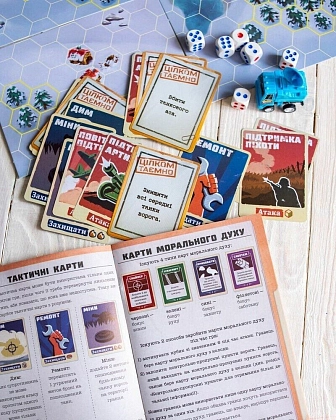 Настольная игра Танковое столкновение, бренду Ранок, для 2-2 гравців, час гри < 60мин. - 5 - KUBIX