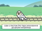 Миниатюра товара Настольная игра "Адский трамвай" (Trial by Trolley) - 7