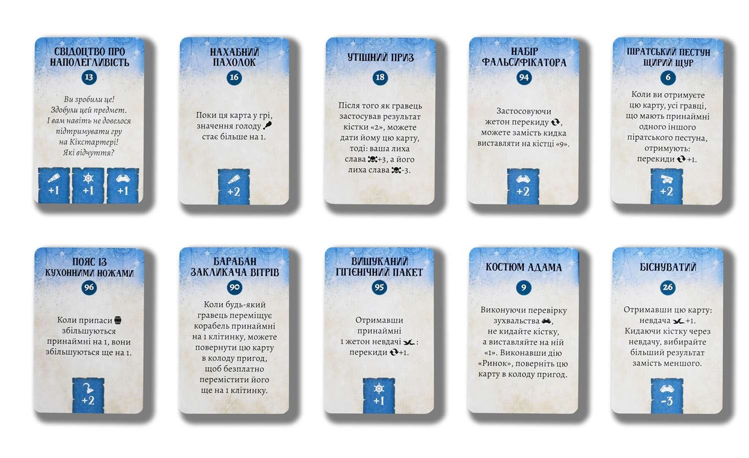 Настольная игра Утраченые моря (Forgotten Waters), бренду Geekach Games, для 3-7 гравців, час гри > 60мин. - 15 - KUBIX