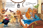 Мініатюра товару Друзяки-динозаврики. Як гуляли Гелловін - 5
