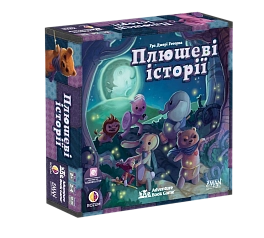 Настільна гра Плюшеві історії (Stuffed Fables)