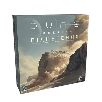 Настільна гра Дюна: Імперіум. Піднесення (Dune: Imperium. Uprising)