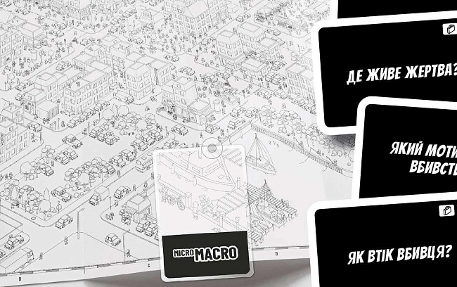 Настільна гра МікроМакро: Вбивче Місто (MicroMacro: Crime City), бренду Нова Ера, для 1-4 гравців, час гри < 30хв. - 5 - KUBIX