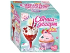 Миниатюра товара Набор для рукоделия Свечка-десерт "Вишневый десерт" - 1
