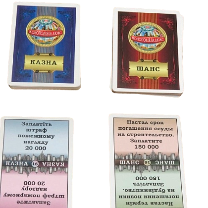 Настольная игра Монополия-Люкс, бренду Artos games, для 2-4 гравців, час гри < 30мин. - 5 - KUBIX